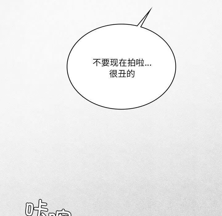 我靠升级逆袭成为大师第55話