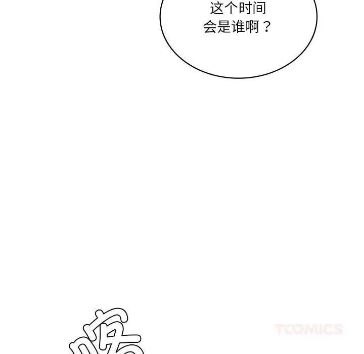 我靠升级逆袭成为大师第55話