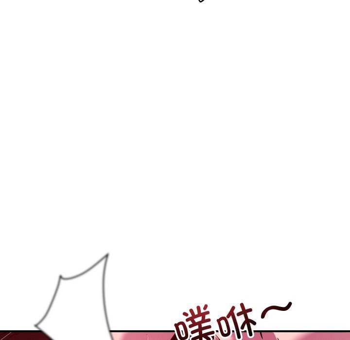 恋人未满第58話