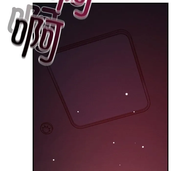 恋人未满第58話