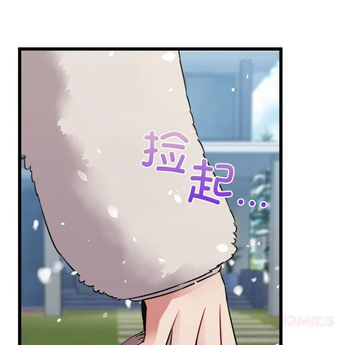 我的拉拉队宝贝第50話