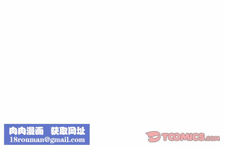 我的拉拉队宝贝第50話