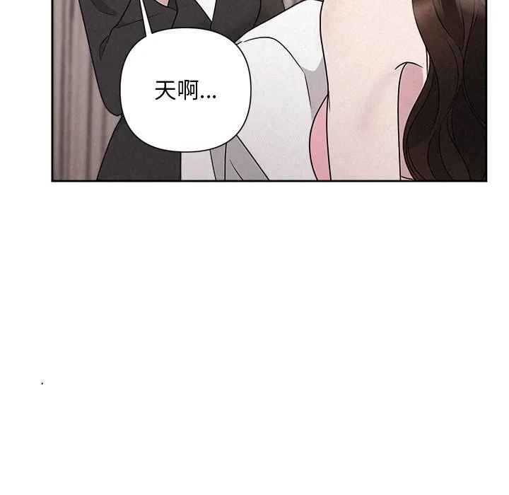 被吞噬的夜第46話