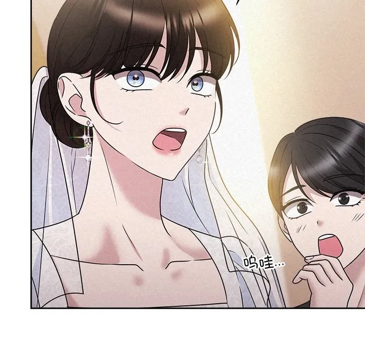 被吞噬的夜第46話