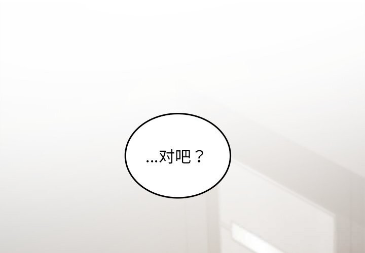 叔叔，我们来试试吧!第5話