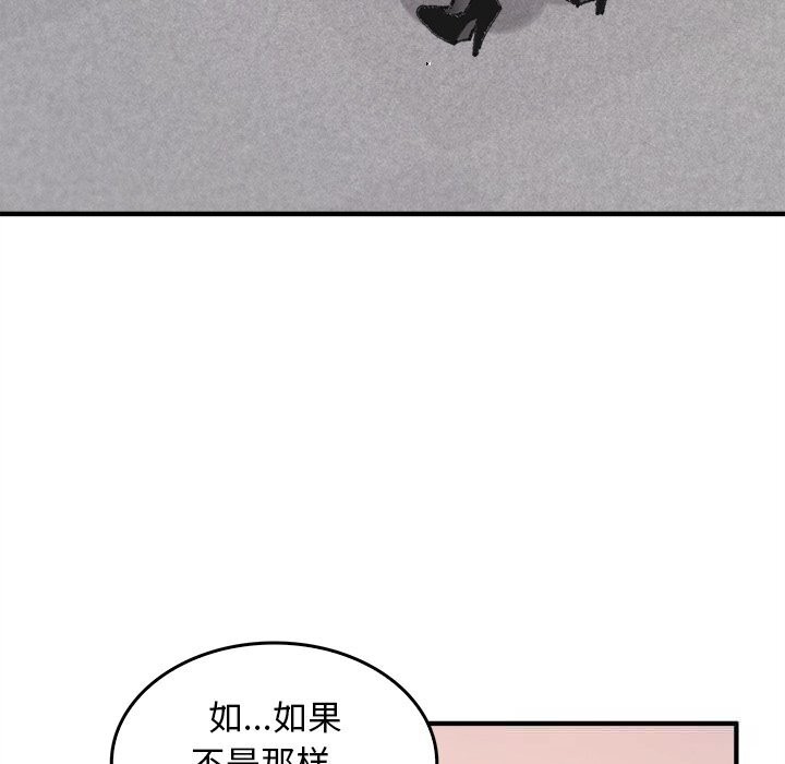 叔叔，我们来试试吧!第5話
