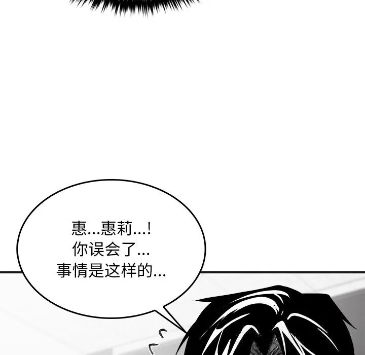 叔叔，我們來試試吧!第5話