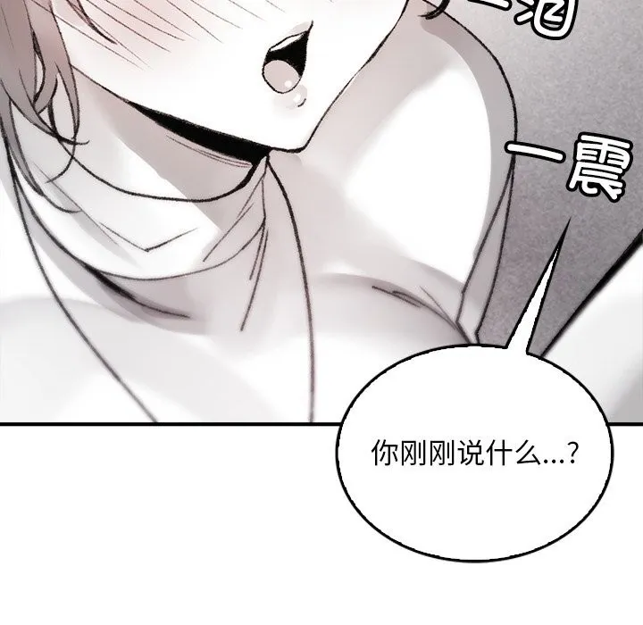 叔叔，我們來試試吧!第5話