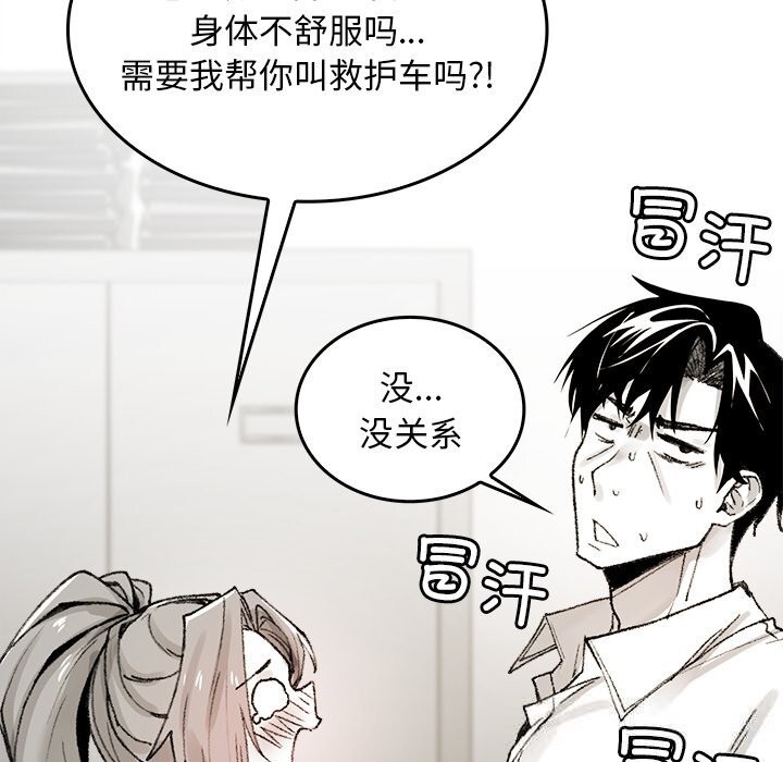 叔叔，我们来试试吧!第5話