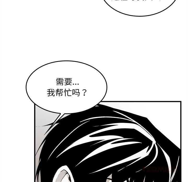 叔叔，我们来试试吧!第5話