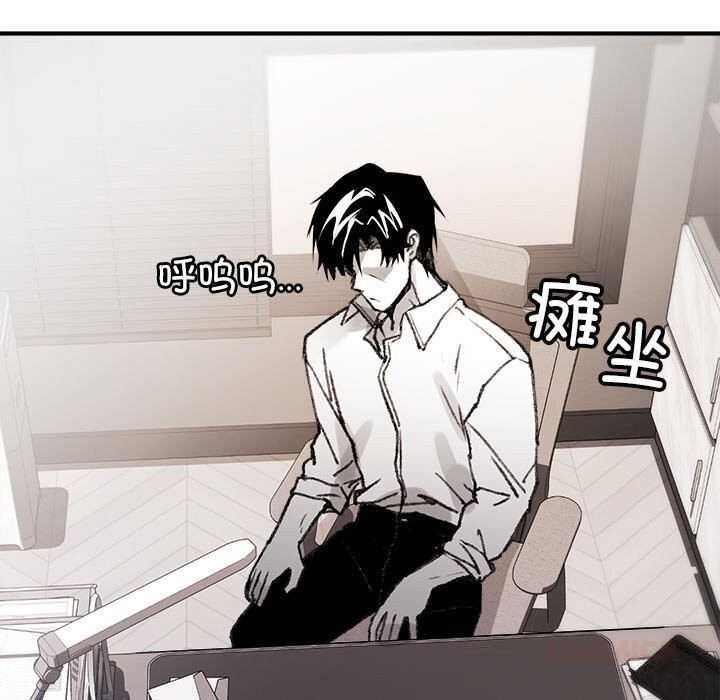 叔叔，我们来试试吧!第5話