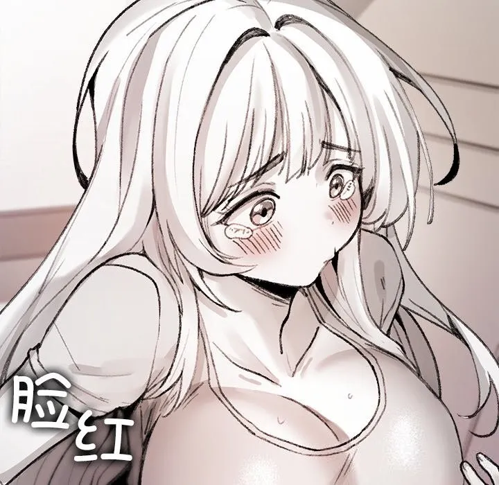 叔叔，我們來試試吧!第5話