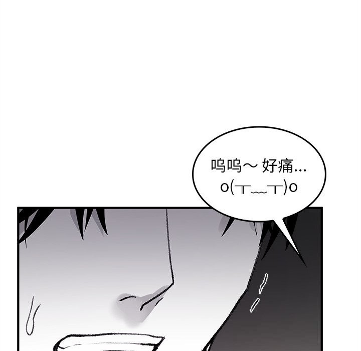 叔叔，我们来试试吧!第5話