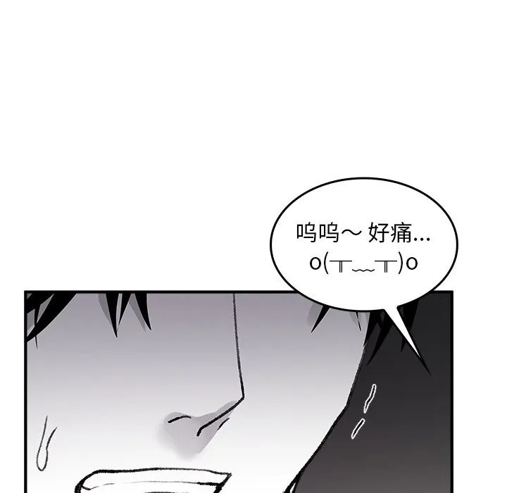 叔叔，我們來試試吧!第5話