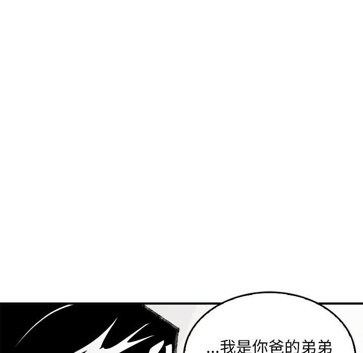 叔叔，我们来试试吧!第5話