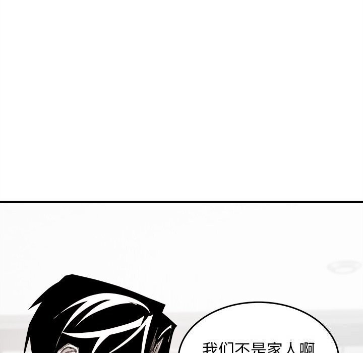 叔叔，我们来试试吧!第5話