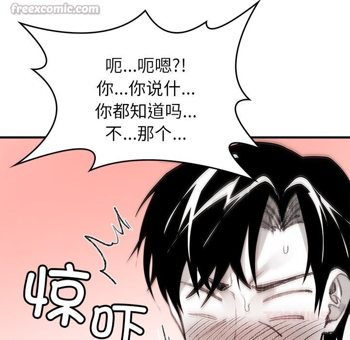 叔叔，我们来试试吧!第5話