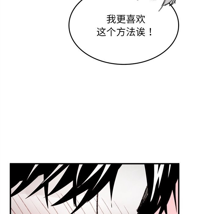 叔叔，我们来试试吧!第5話