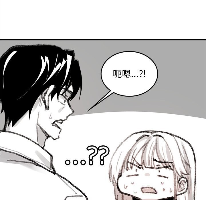 叔叔，我们来试试吧!第5話