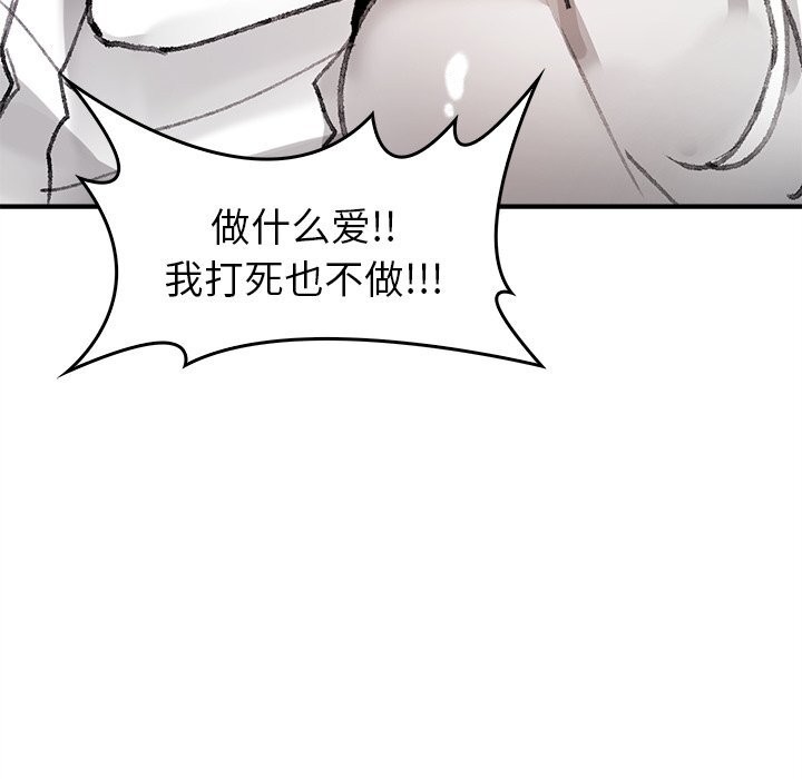 叔叔，我们来试试吧!第5話