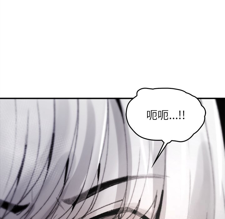 叔叔，我们来试试吧!第5話