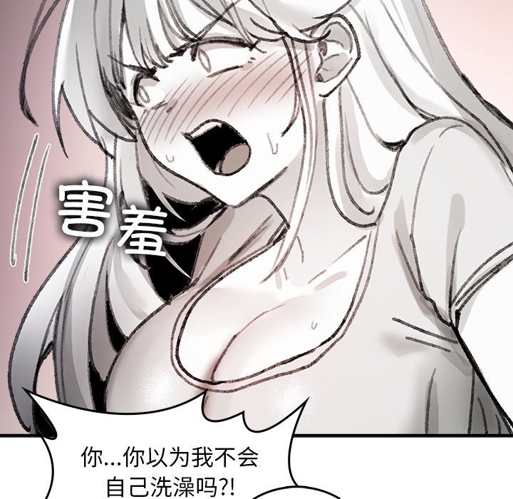 叔叔，我们来试试吧!第5話