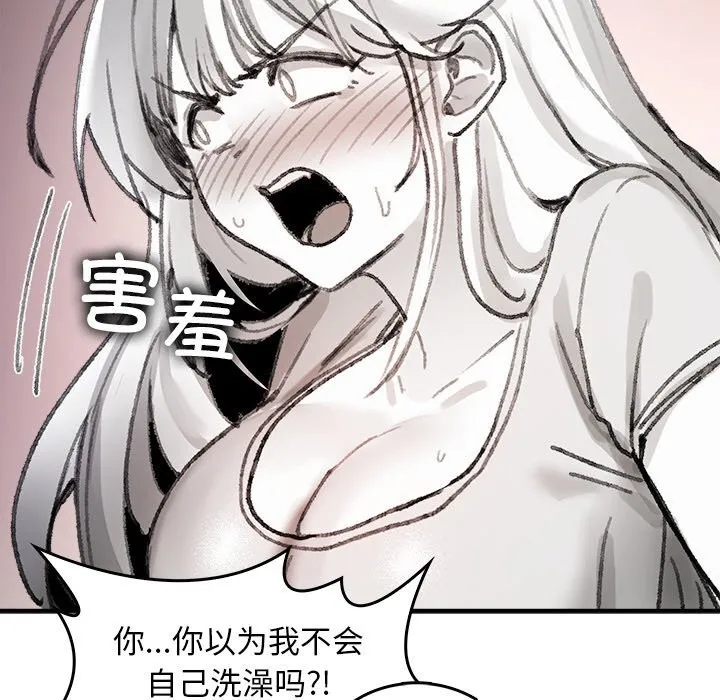 叔叔，我們來試試吧!第5話