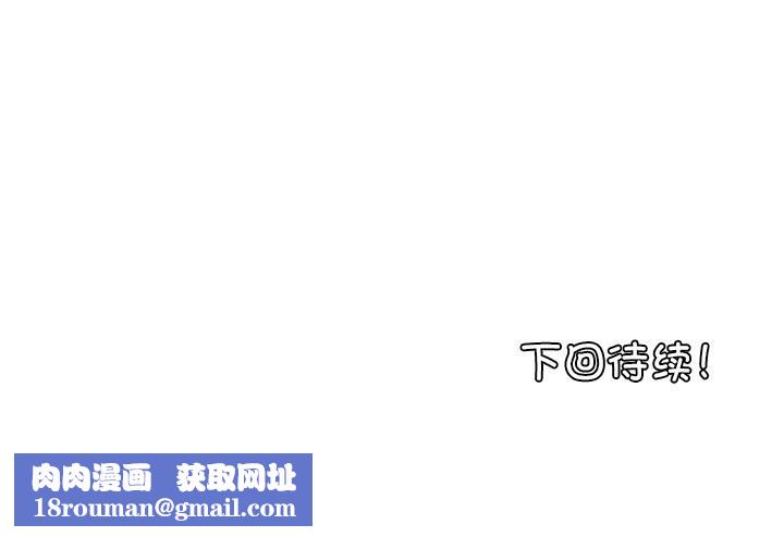 叔叔，我们来试试吧!第5話