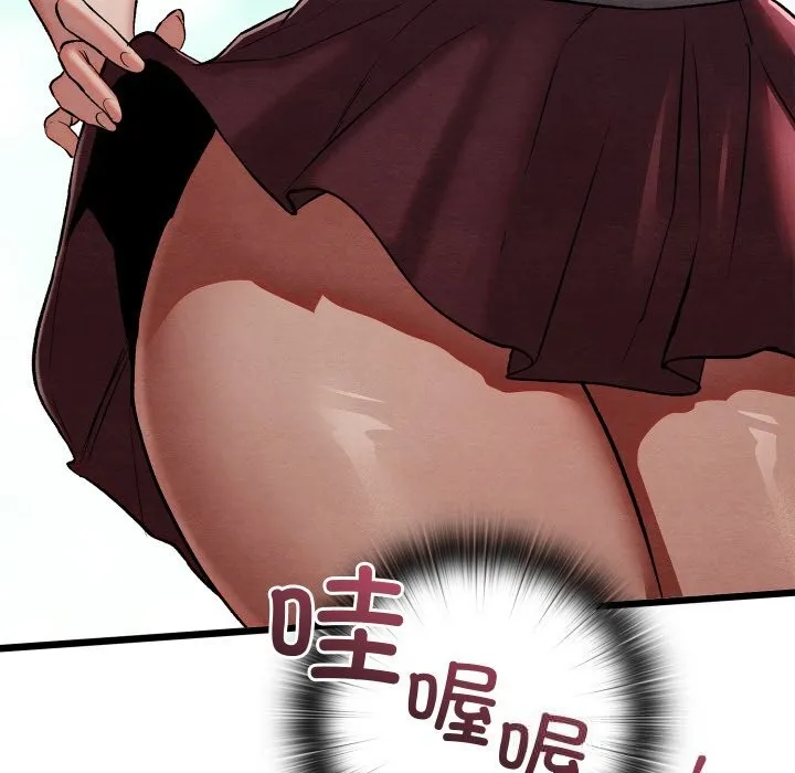 親密寶鑒第30話