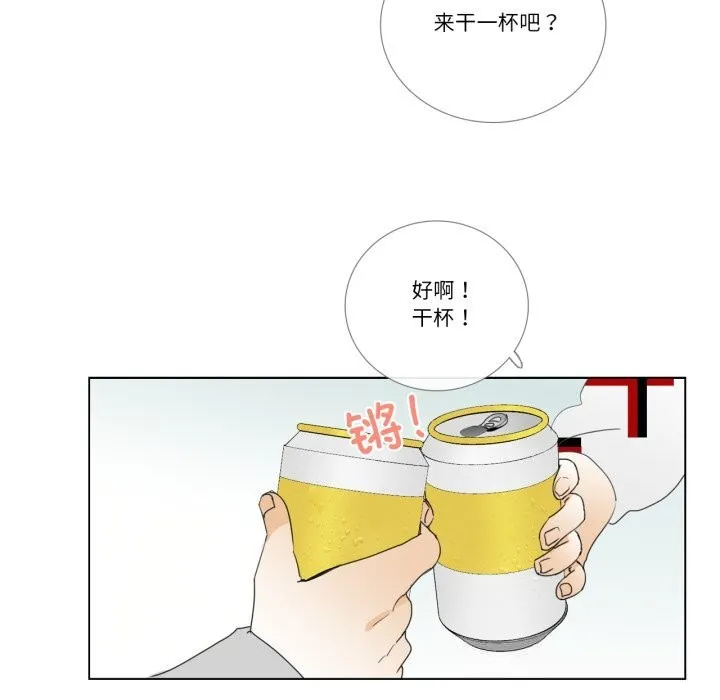 請與我私語第10話