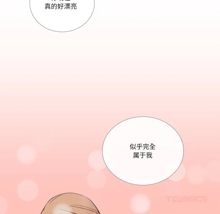 請與我私語第10話