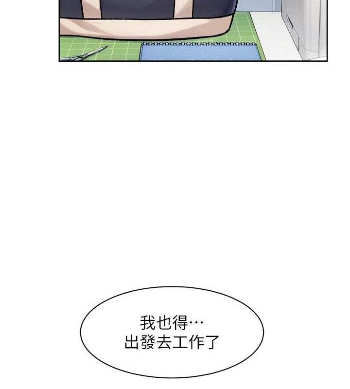 深层洁净达人第43話-解鎖更衣室打炮成就