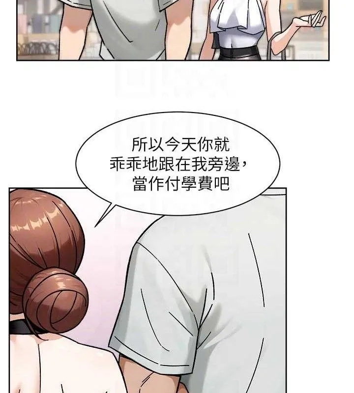 深層潔淨達人第43話-解鎖更衣室打炮成就