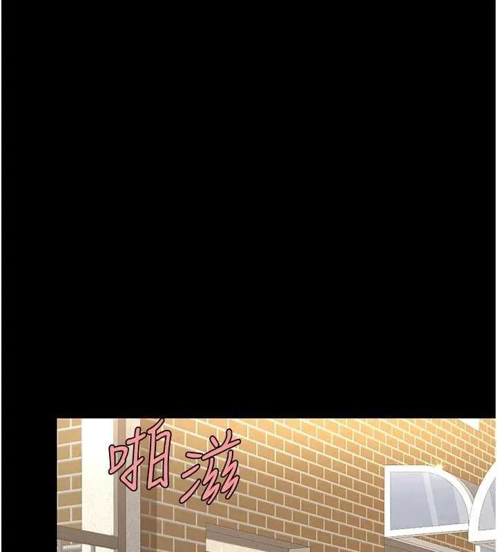 復仇母女丼第114話-反目成仇的雙姝