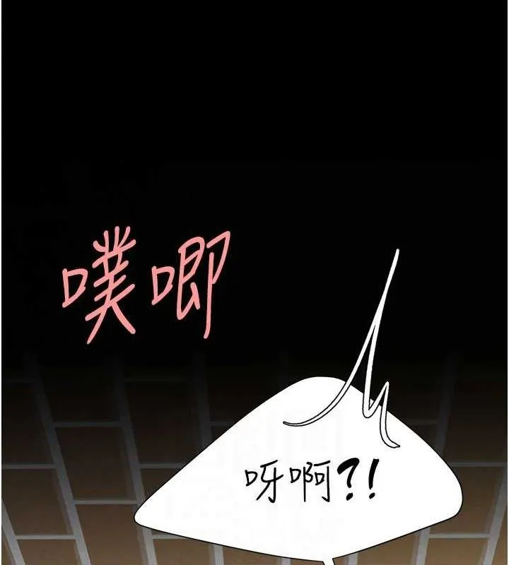復仇母女丼第114話-反目成仇的雙姝