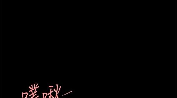 復仇母女丼第114話-反目成仇的雙姝