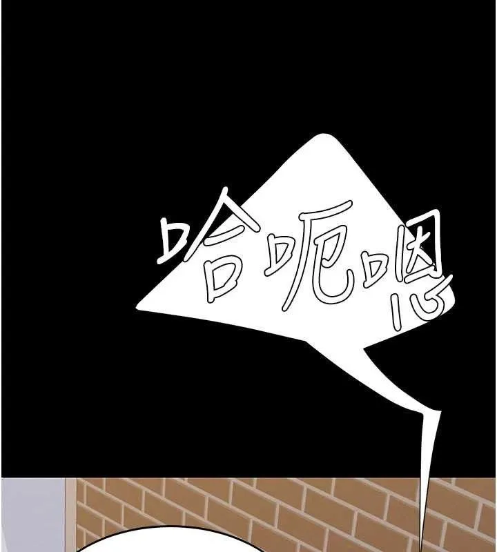 復仇母女丼第114話-反目成仇的雙姝