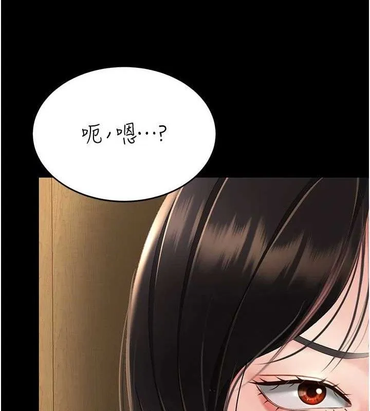 復仇母女丼第114話-反目成仇的雙姝
