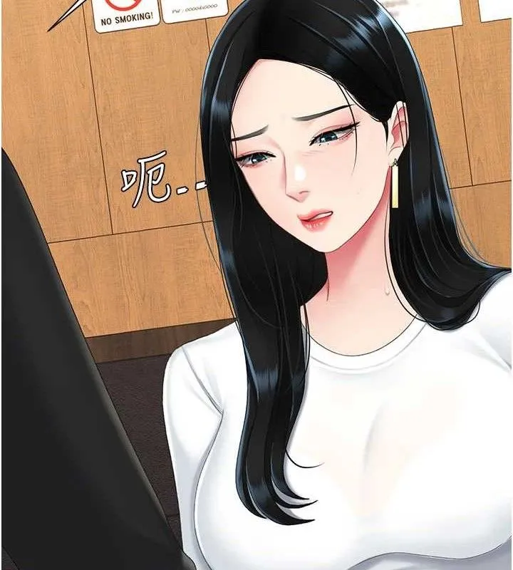 復仇母女丼第114話-反目成仇的雙姝