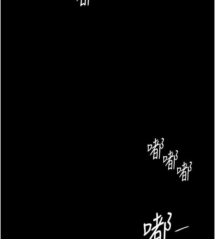 復仇母女丼第114話-反目成仇的雙姝