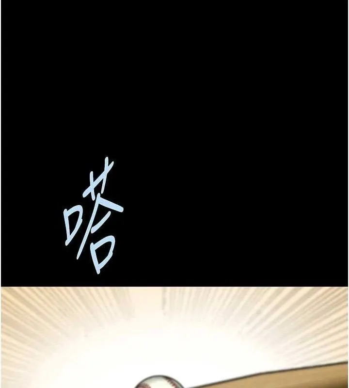 炸裂吧!巨棒第90話-我才是正宮!!