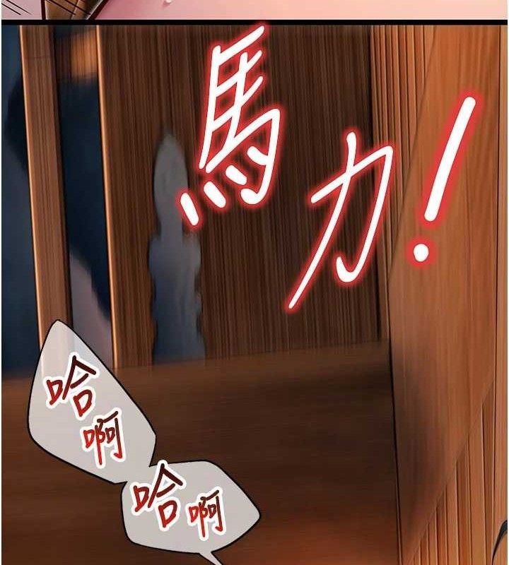 命運:貞潔慾女第50話-「陽」耗殆盡現真身!