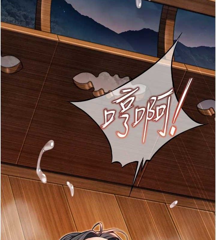 命運:貞潔慾女第50話-「陽」耗殆盡現真身!