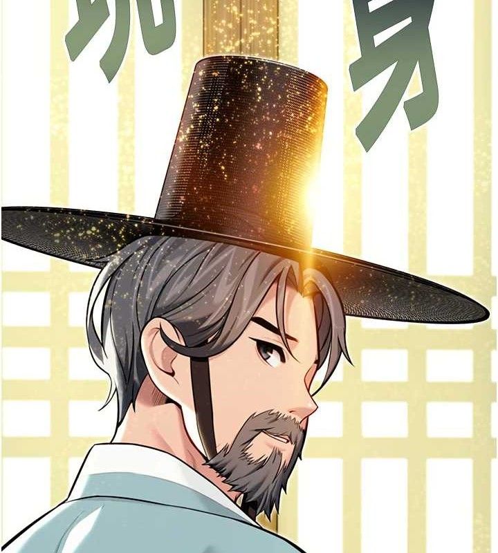 命運:貞潔慾女第50話-「陽」耗殆盡現真身!