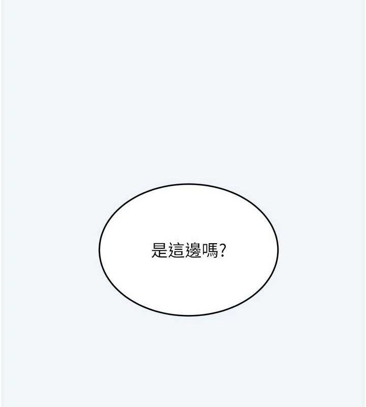 大凤村妇女会第8話-催情漱口水