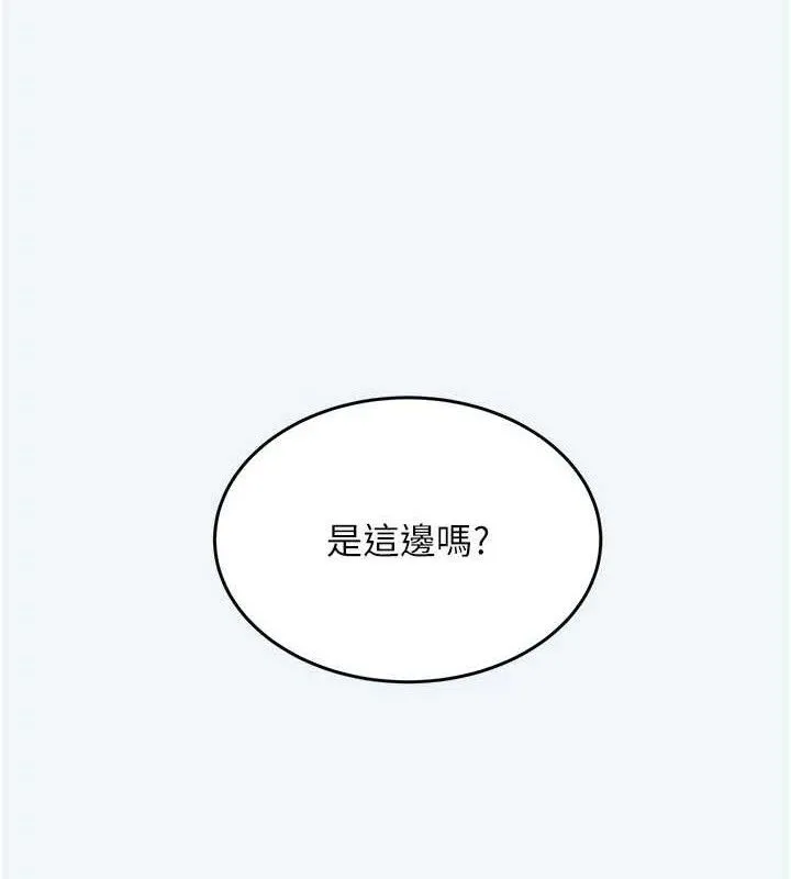 大鳳村婦女會第8話-催情漱口水