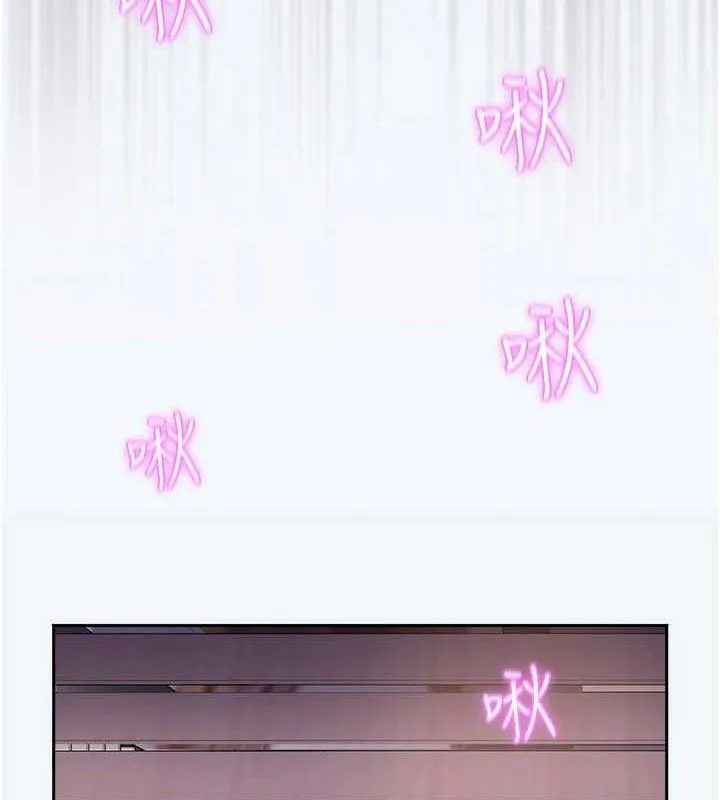 大鳳村婦女會第8話-催情漱口水