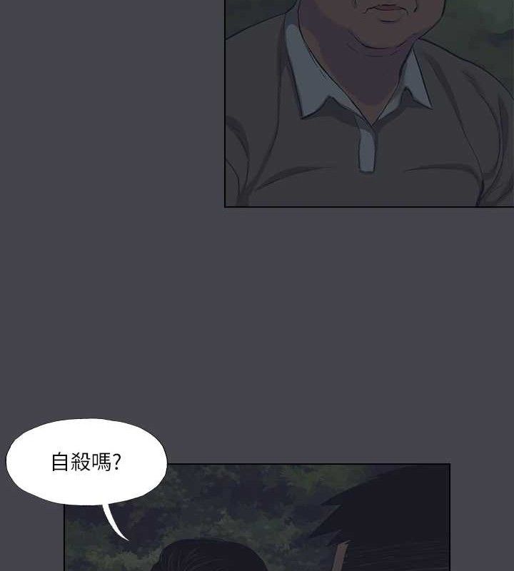 纵夏夜之梦(无码版)第111話-爺爺失蹤的真相