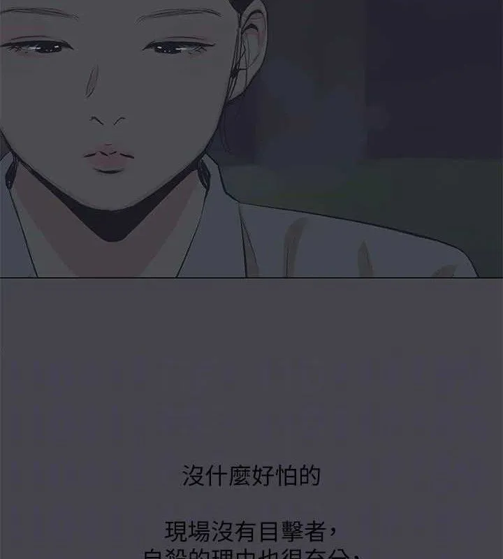 縱夏夜之夢(無碼版)第112話-人生中最美好的夏天