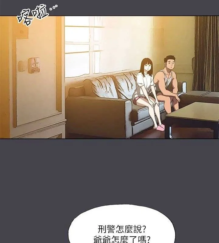 縱夏夜之夢(無碼版)第112話-人生中最美好的夏天